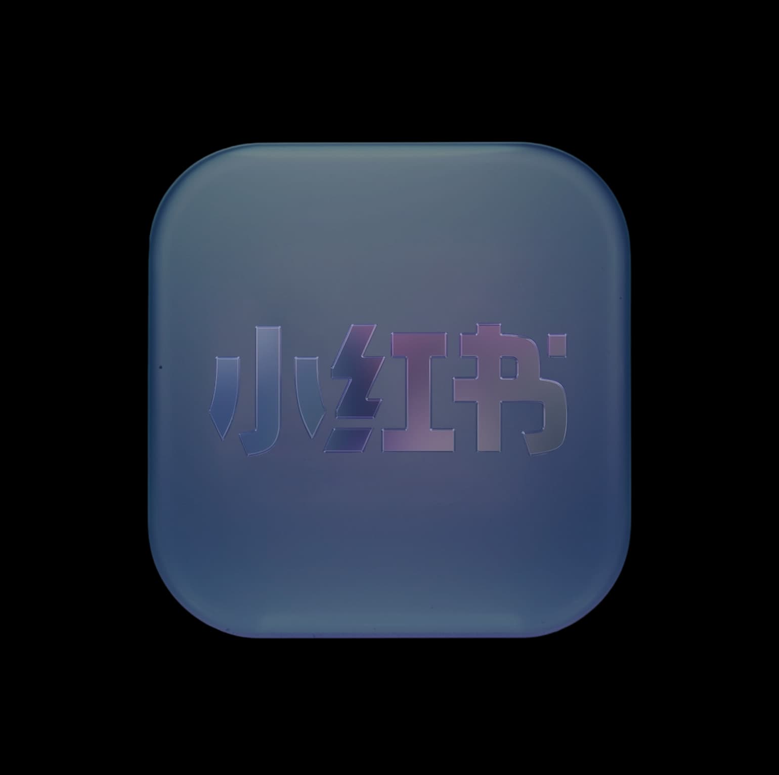 Xiaohongshu App